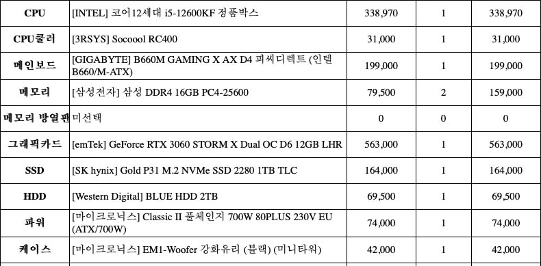 스크린샷 2022-05-16 오후 1.16.jpg