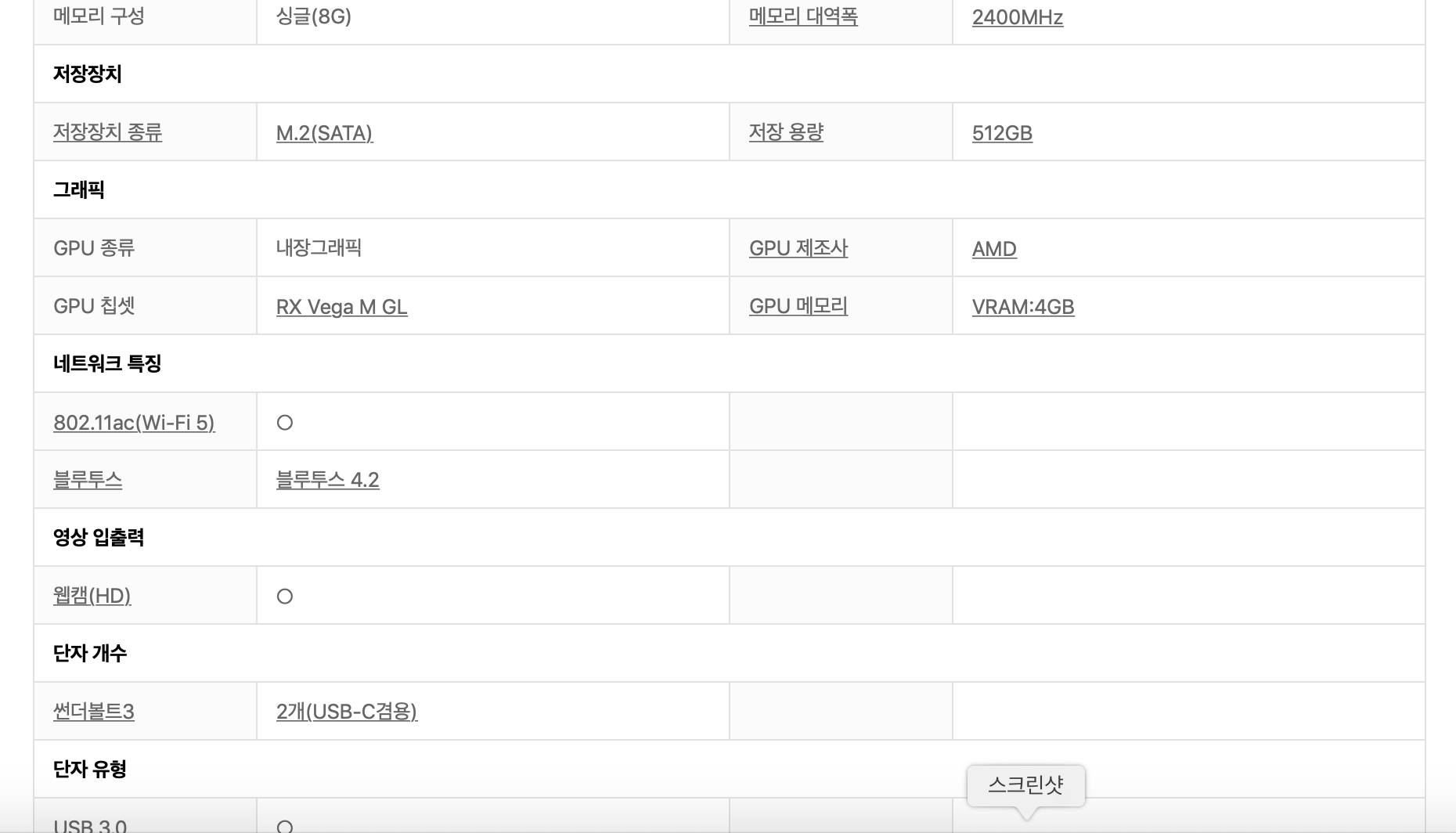 스크린샷 2022-05-16 오후 10.01.17.jpg