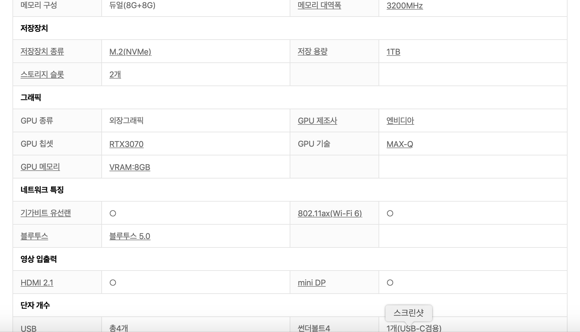 스크린샷 2022-05-16 오후 10.11.06.jpg