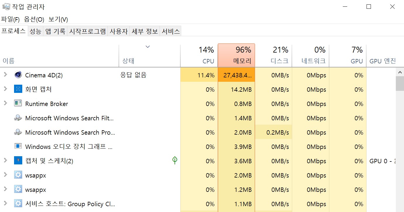 화면 캡처 2021-11-07 204252.jpg