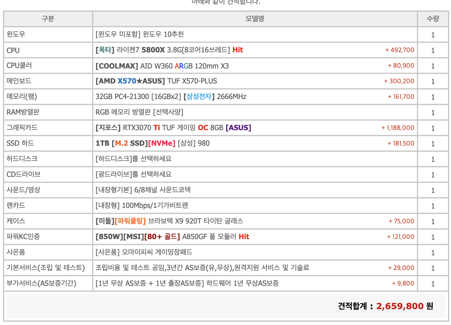 스크린샷 2021-08-08 오전 11.56.55.jpg