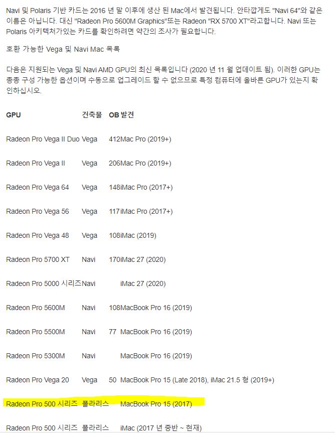 옥테인 그래픽카드.JPG