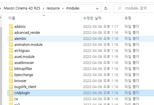 리소스 - 모듈 - 플러그인 폴더.jpg