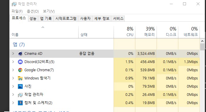 화면 캡처 2022-08-21 233104.jpg