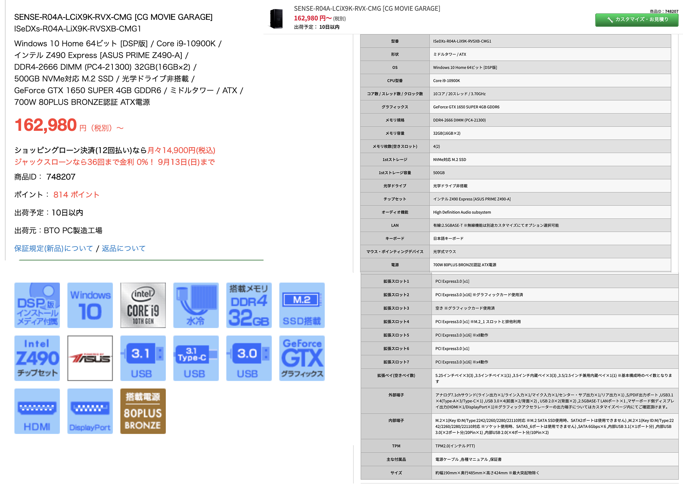 スクリーンショット 2020-09-08 18.08.42.jpg