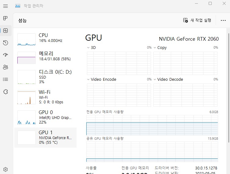 작업관리자_성능_GPU1.jpg