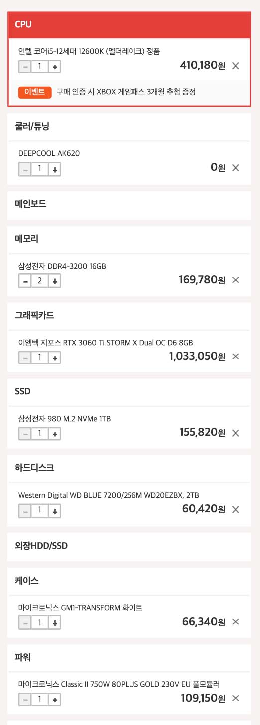 스크린샷 2022-02-19 오후 4.56.jpg