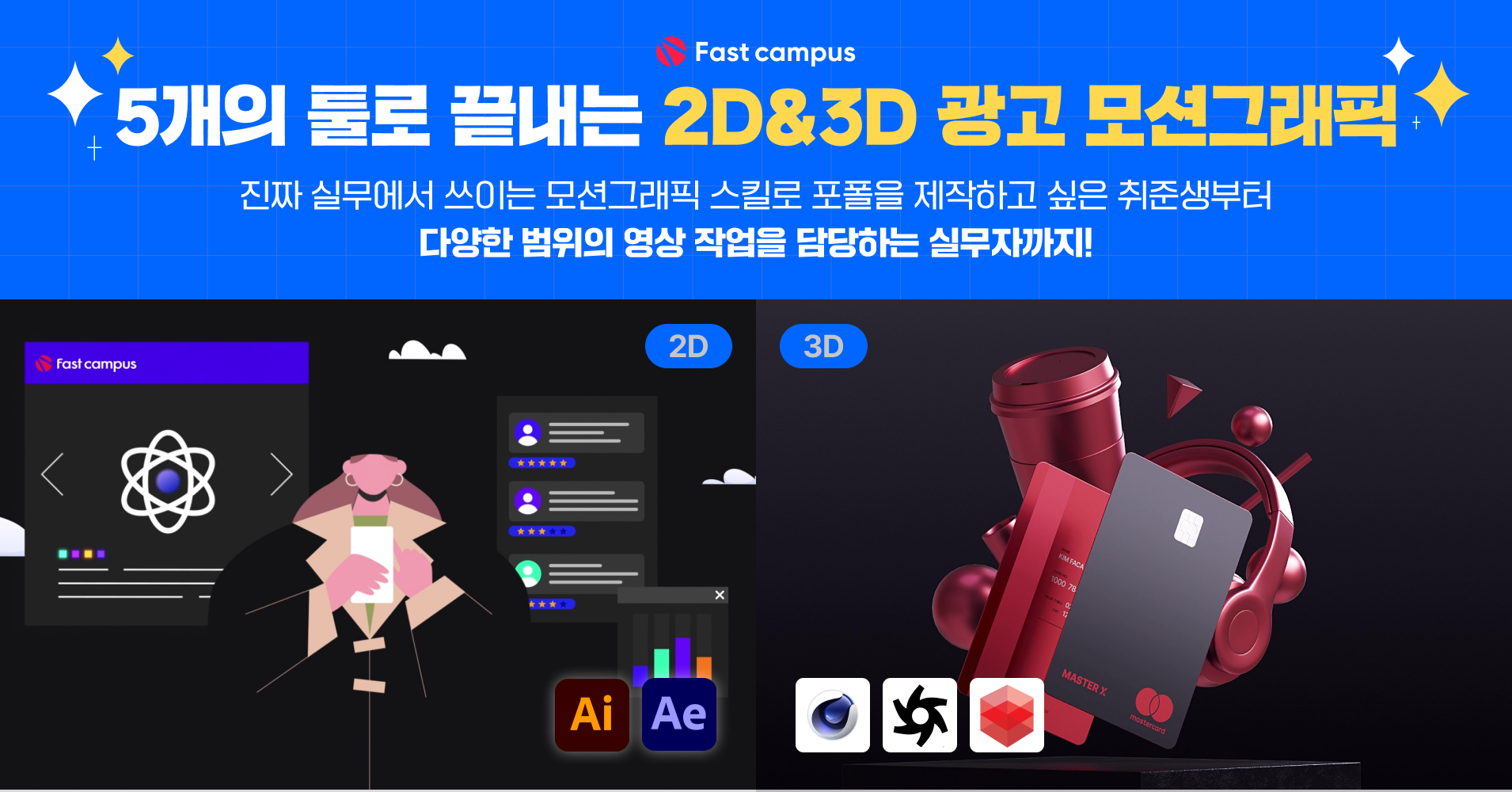 강의 구성 (2).png