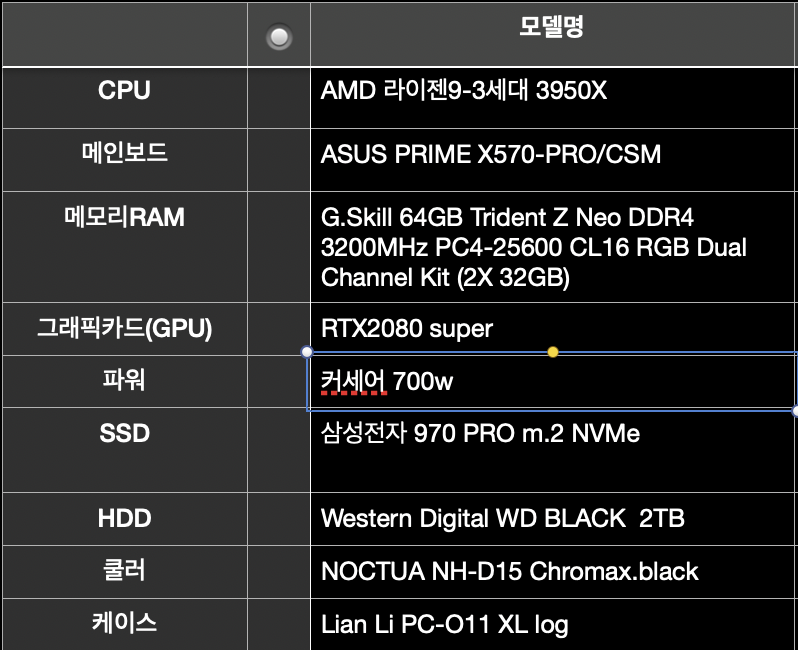 스크린샷 2020-10-12 오후 6.14.32.png