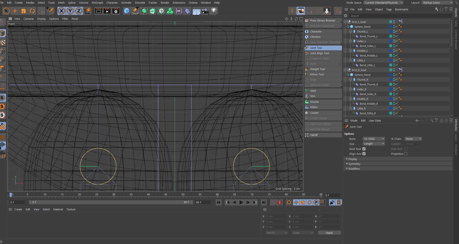 질문과 답변 Joint Tool 오류(?!)