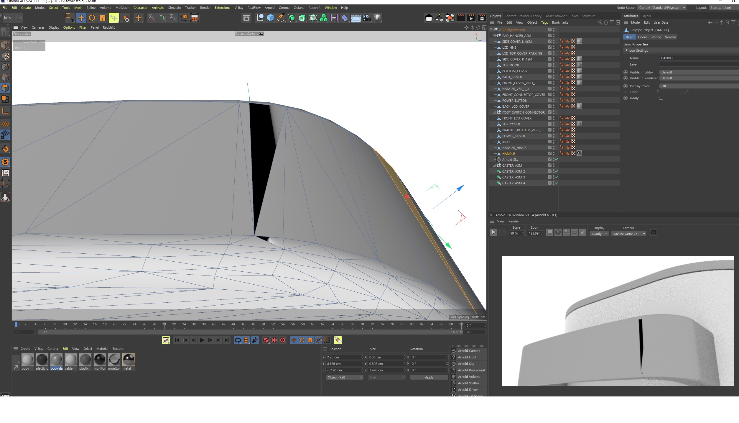 CINEMA 4D 한국 유저그룹 - 외부에서 불러온 stp 모델링 파일 폴리곤이 자꾸 깨지네요.. ㅠㅠ
