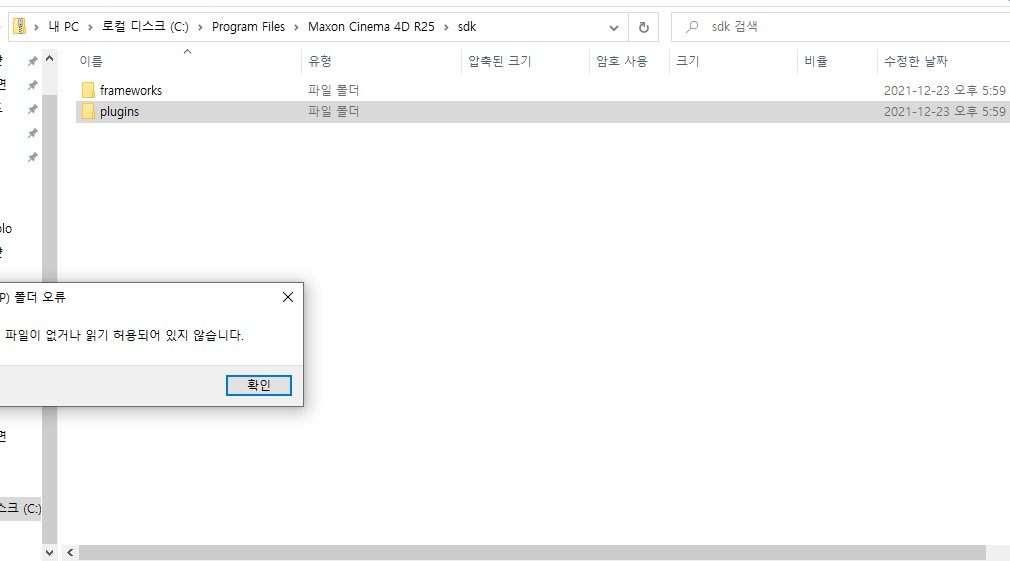 시포디파일2.jpg