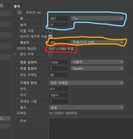 인쇄 해상도 정하기.jpg