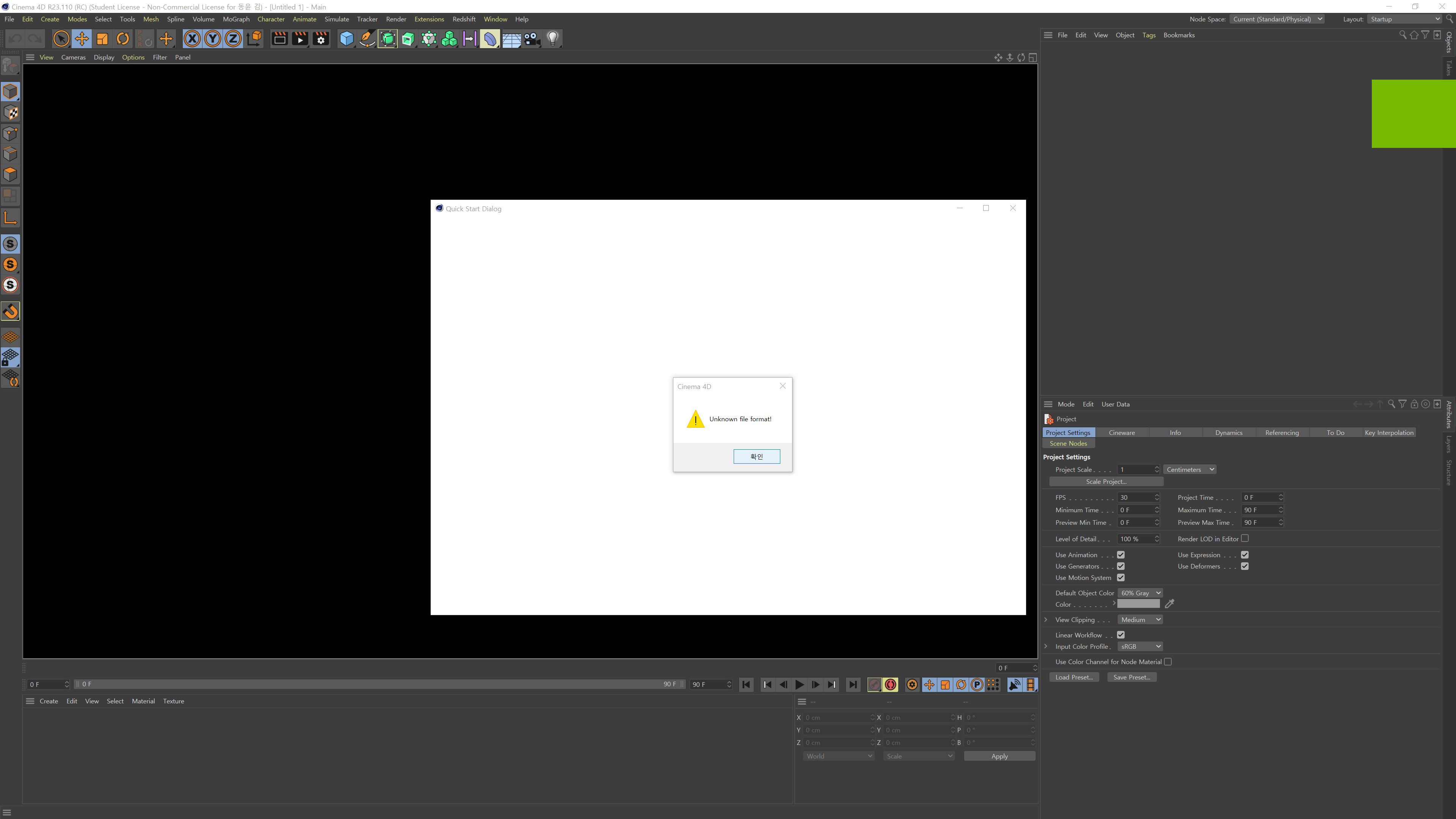 질문과 답변 - unknown file format 으로 중요한 포폴 파일이 열리지 않습니다ㅠㅠ