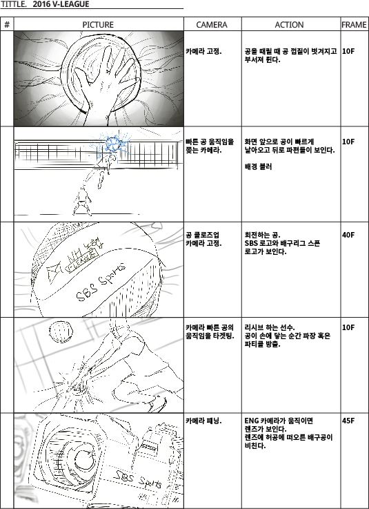 V-league_Conti_2P.jpg