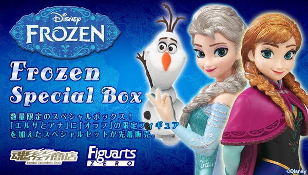 bnr_FZ_Frozen-SpecialBox_B01_fix.jpg