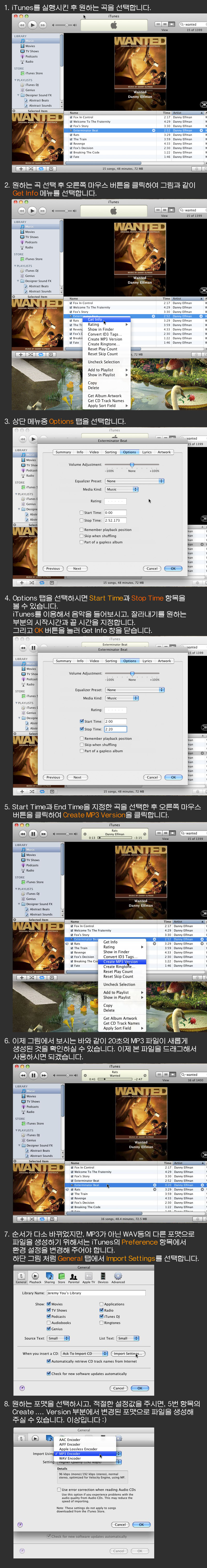 iTunes MP3 Cut.jpg