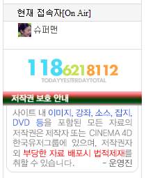 외로운 슈퍼맨.jpg