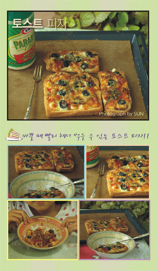 토스트피자..jpg