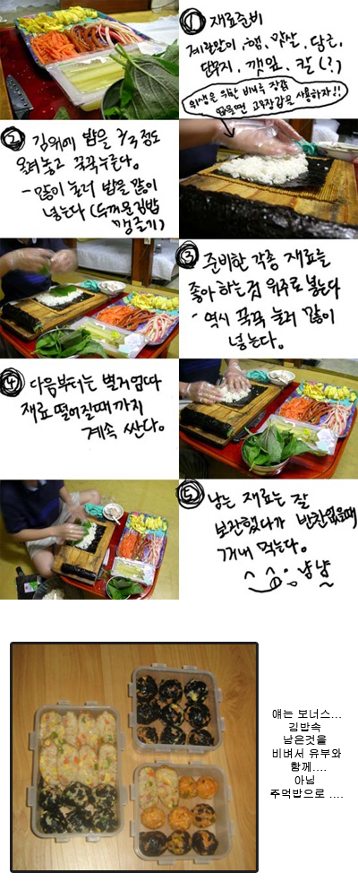 김밥-01.jpg