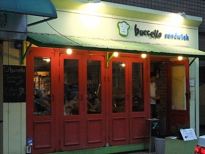 2010-09-27 13;14;49.JPG