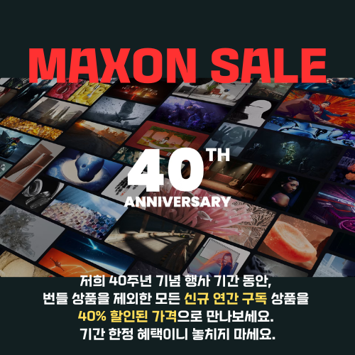 MAXON SALE.png
