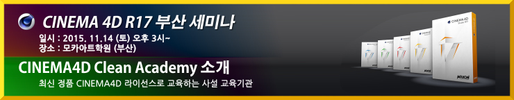 R17 발표 부산 (00001).jpg