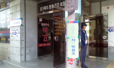 투표.jpg
