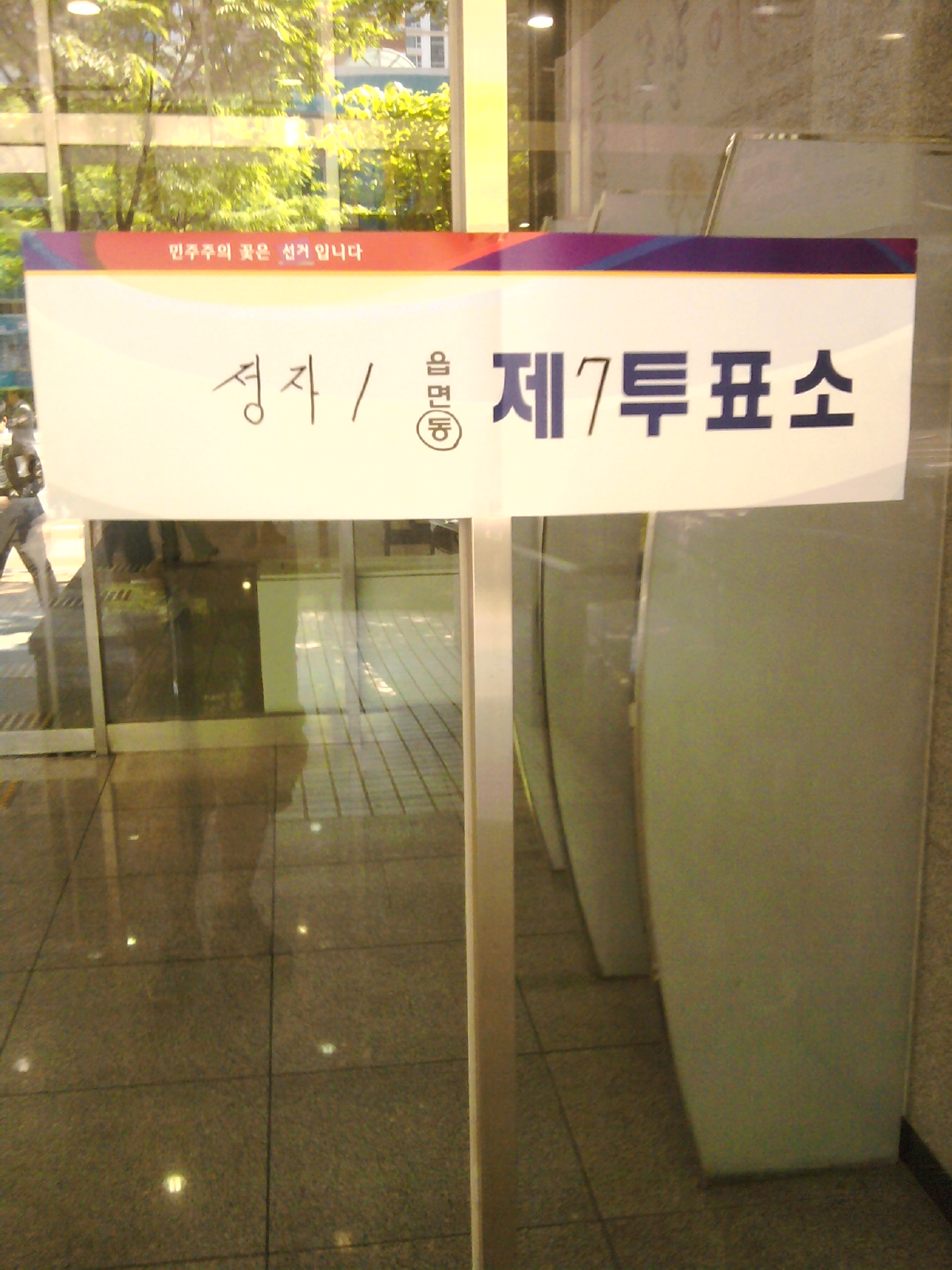 20100602095243.jpg