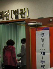 투표.jpg