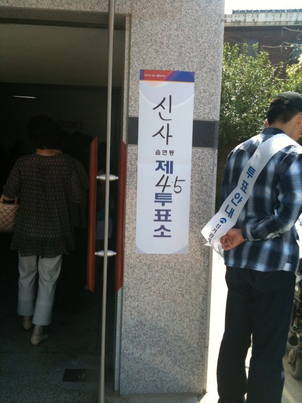 투표.jpg