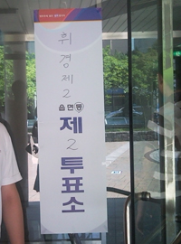 투표1.jpg