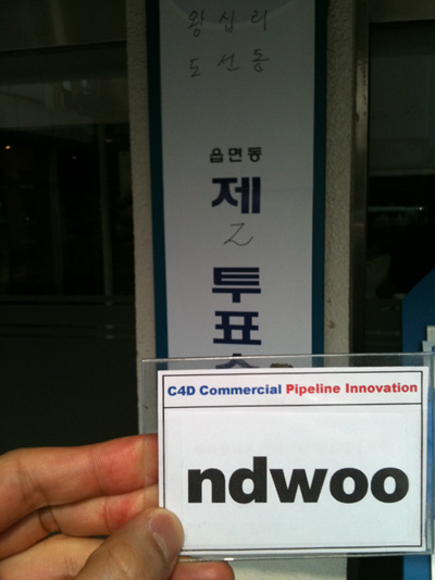 투표.jpg