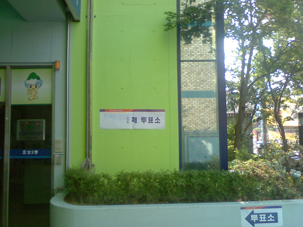 사진100602_1.jpg