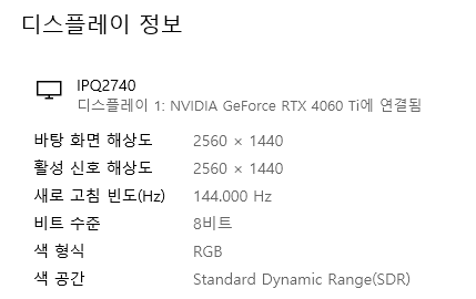화면 캡처 2025-09-01 021121.png