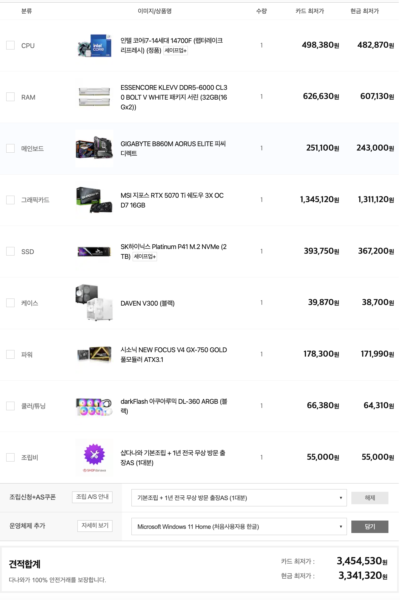 스크린샷 2025-12-26 오후 4.58.50.png