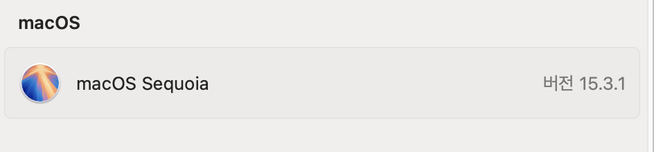 스크린샷 2026-03-13 오후 8.19.17.png