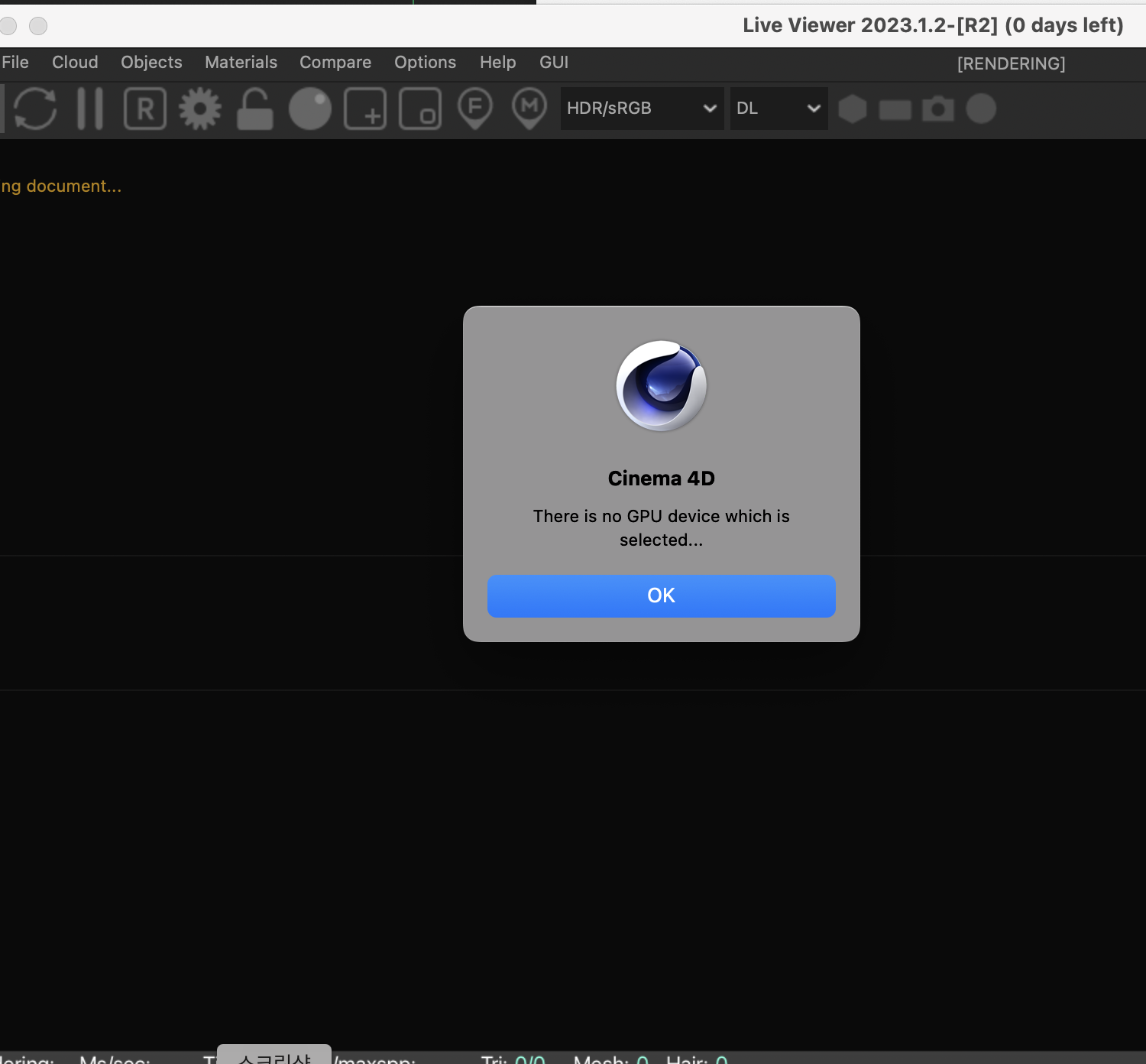 스크린샷 2026-03-13 오후 8.11.39.png
