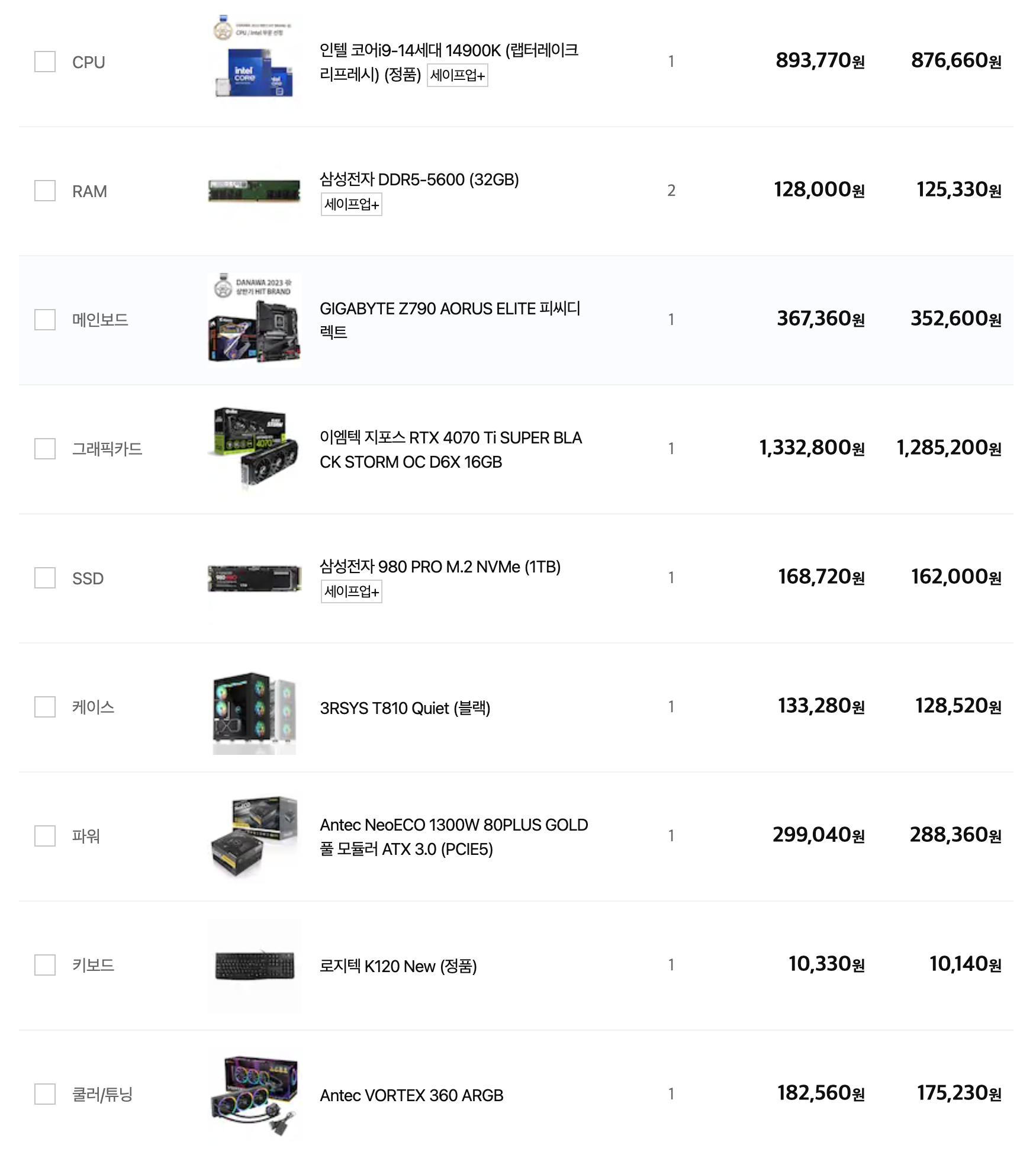 스크린샷 2024-02-29 오전 12.49.47.png