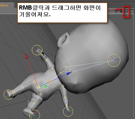 뷰포트가 기울어져요.jpg