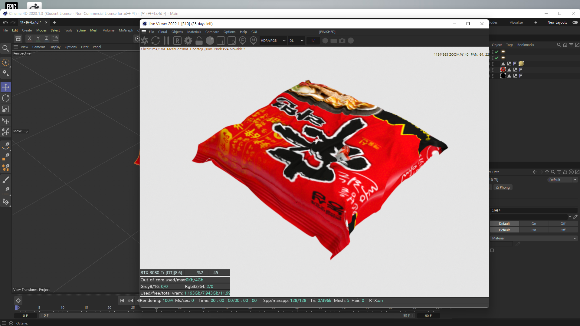 스크린샷 2025-08-15 221130.png