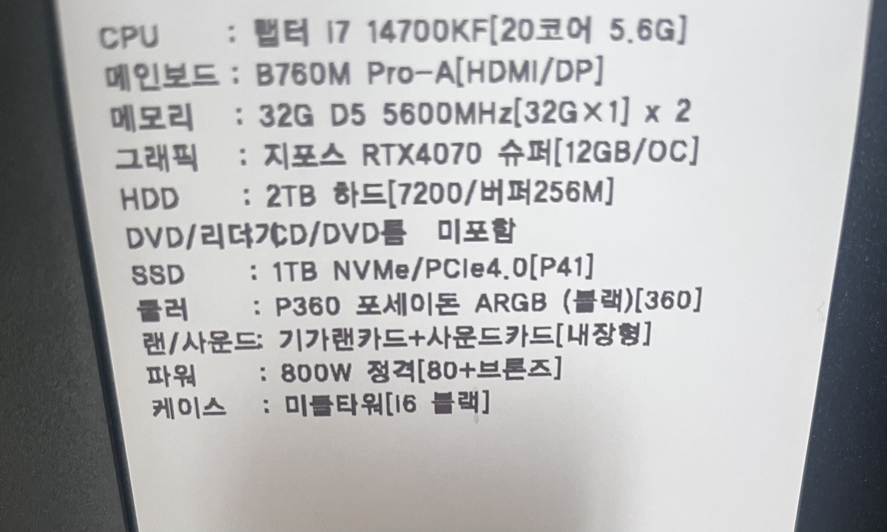 KakaoTalk_20251021_144519261.jpg