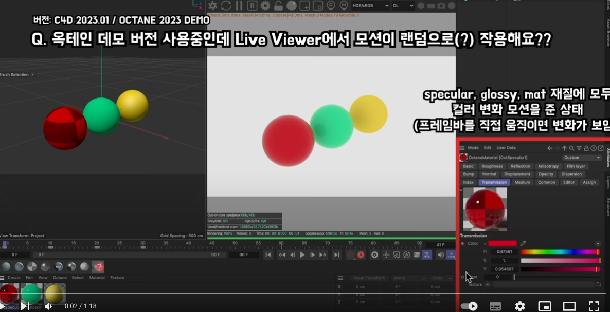 스크린샷 2024-02-15 오후 1.10.50.png