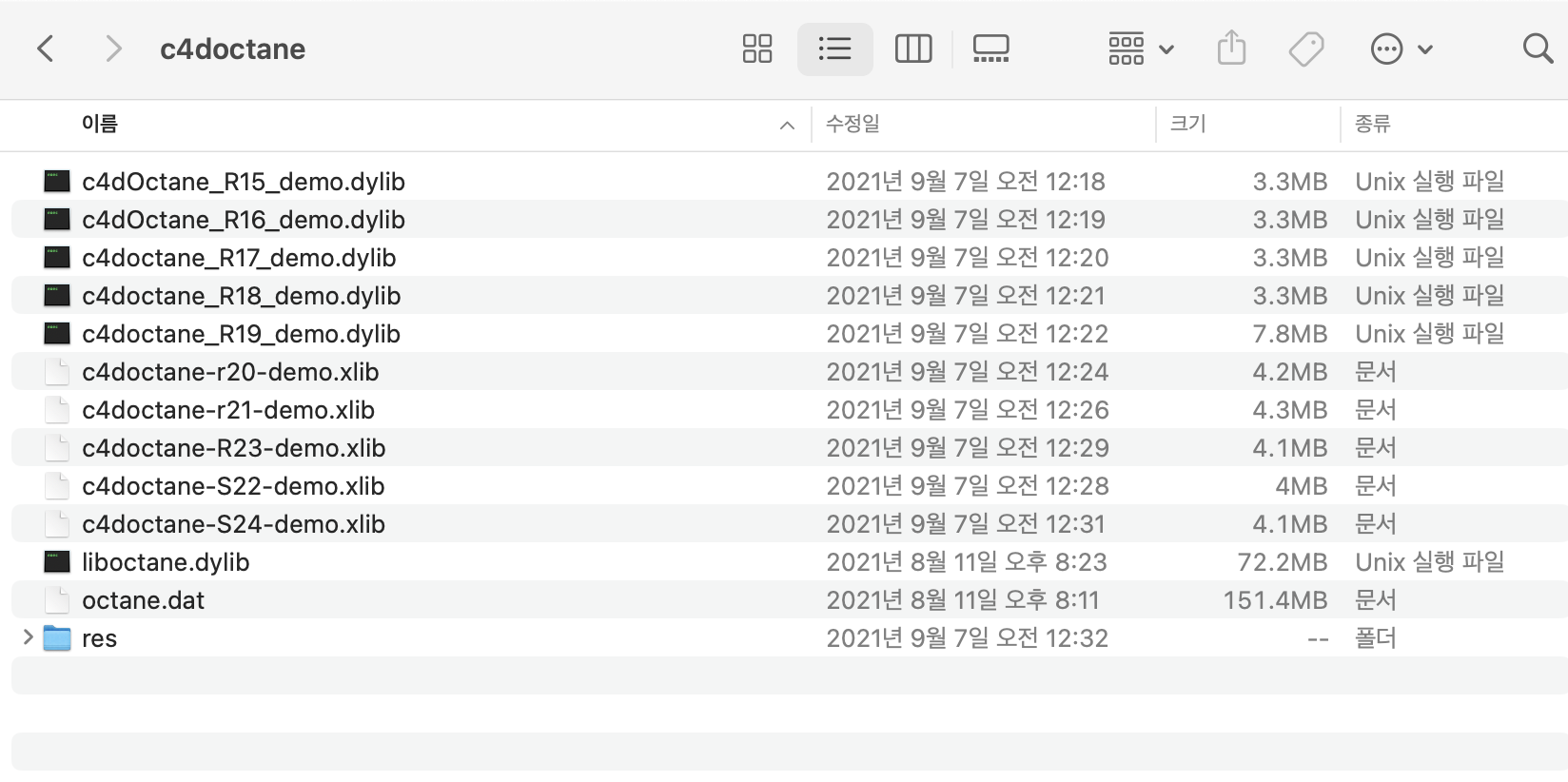 스크린샷 2025-01-28 오전 12.03.46.png