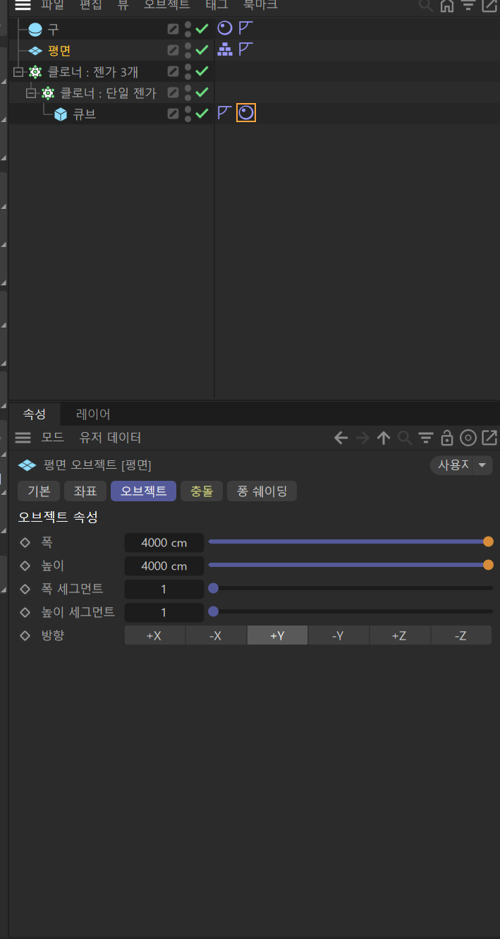 스크린샷 2025-09-21 015501.png