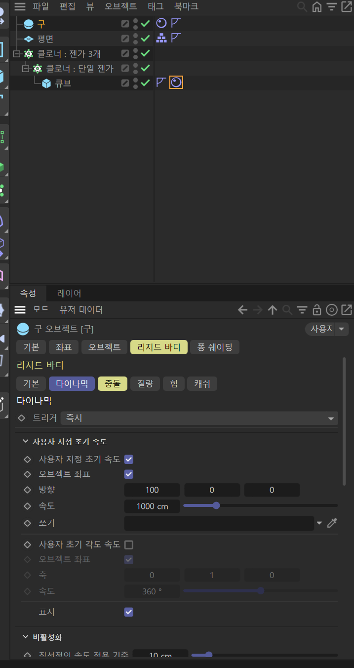 스크린샷 2025-09-21 015447.png