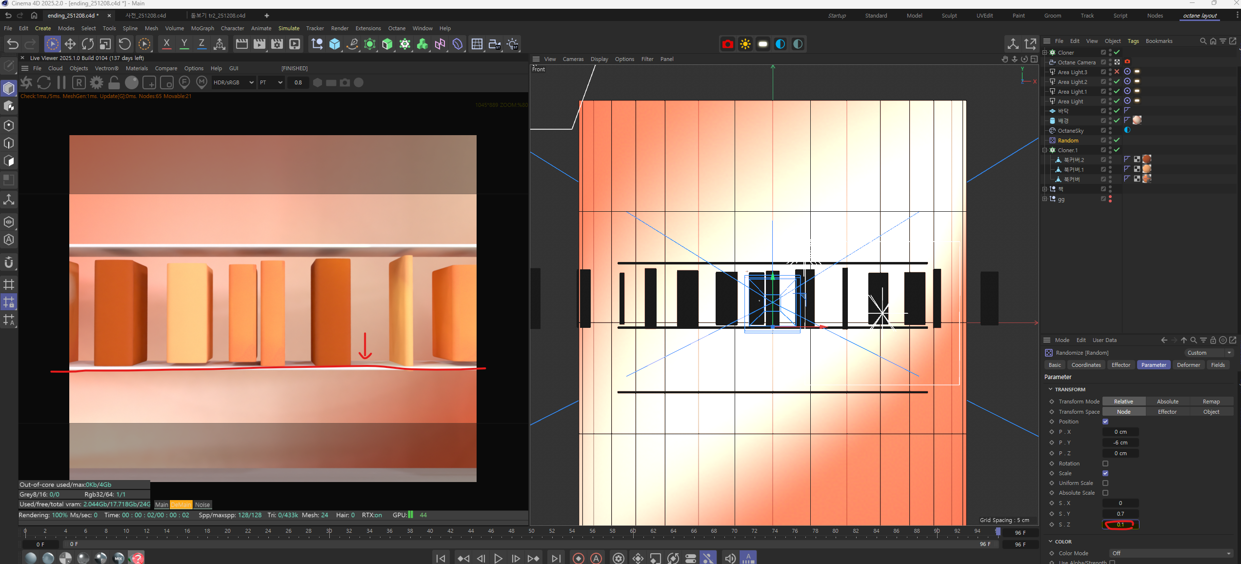 화면 캡처 2025-12-08 171619.png