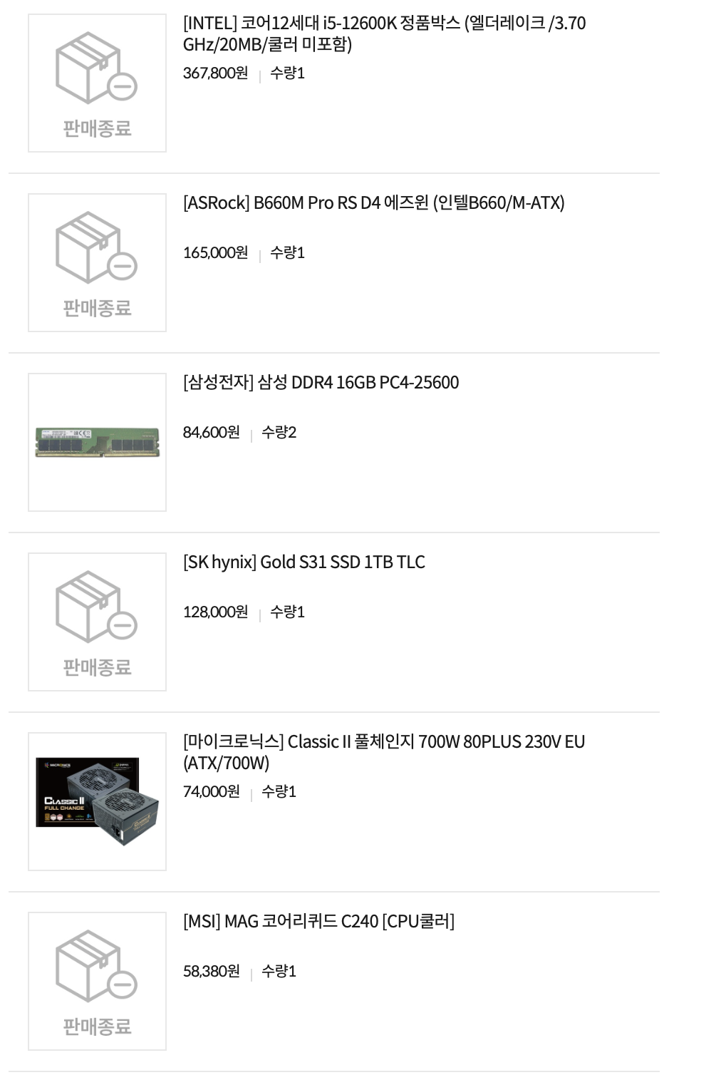 KakaoTalk_Image_2024-05-24-15-53-41.png