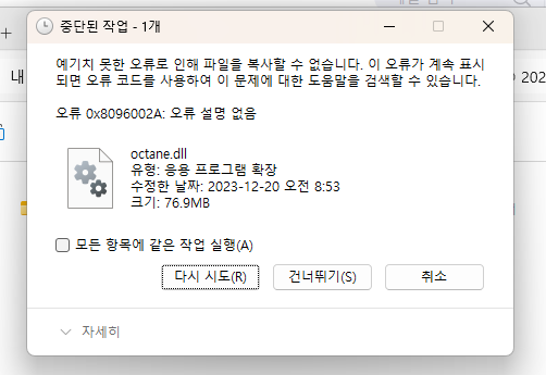 스크린샷 2025-12-10 023056.png