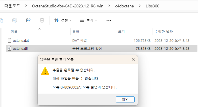 스크린샷 2025-12-10 114125.png